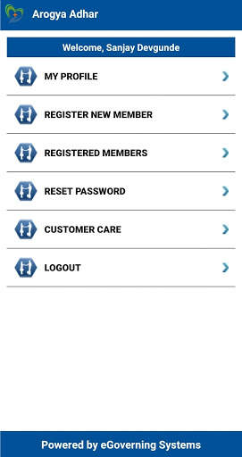 Arogya Adhar screenshot 3