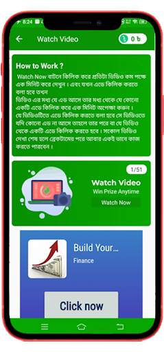 My BDT Rewards-Play Game And Earn Money स्क्रीनशॉट 4