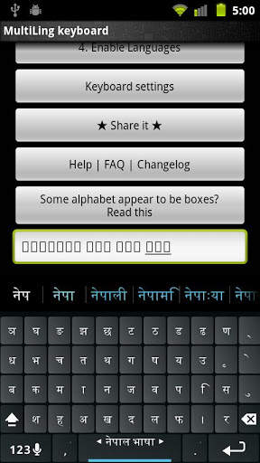 Newari Keyboard Plugin स्क्रीनशॉट 1