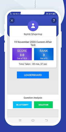 Marathi GK & Current Affairs screenshot 11