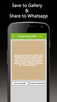 Panjabi status - status with editor screenshot 6