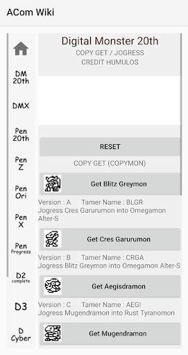 Alpha Com ACom Wiki screenshot 7