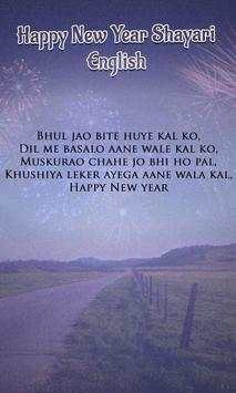 Happy New Year Shayari in English screenshot 1
