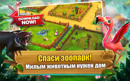 Zoo 2: Animal Park скриншот 6