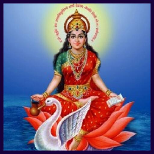 ikon Gayatri Mantra
