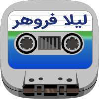 leila Forouhar Cassette on 9Apps