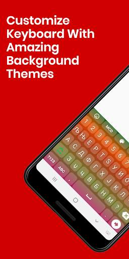 Macedonian English Keyboard : Infra Keyboard скриншот 3