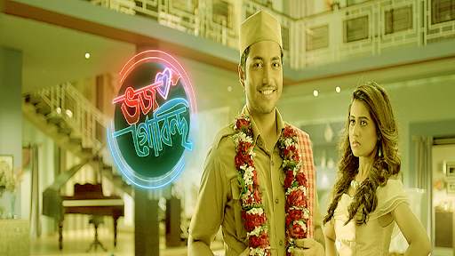 Jalsha HD Live TV - Watch Star Jalsha Helper screenshot 4
