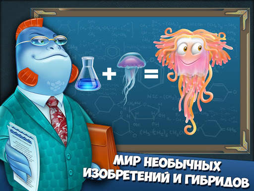 Акваполис. Ферма на русском скриншот 5