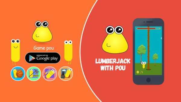 game pou screenshot 10