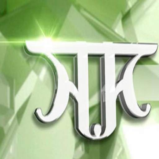 Shotter Shondhane (সত্যের সন্ধানে) 1.03