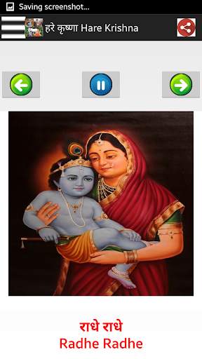 राधा कृष्ण Radha-Krishna Songs screenshot 7