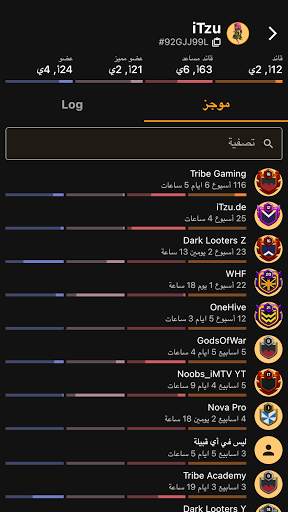 Clash of Stats 2 تصوير الشاشة