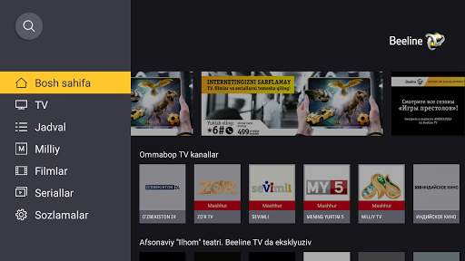 Beeline TV Uzbekistan screenshot 12