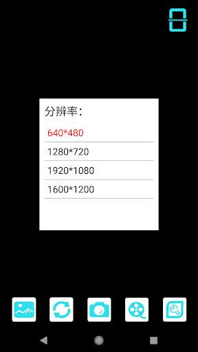 DT-WiFi screenshot 2