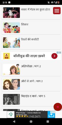 Hindi Epaper screenshot 2