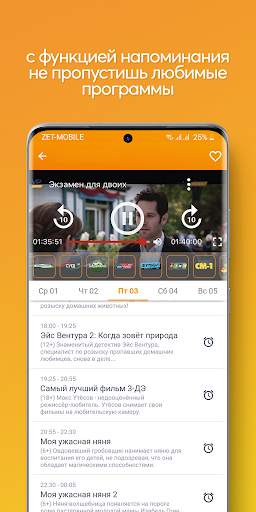 ZET-TV screenshot 2