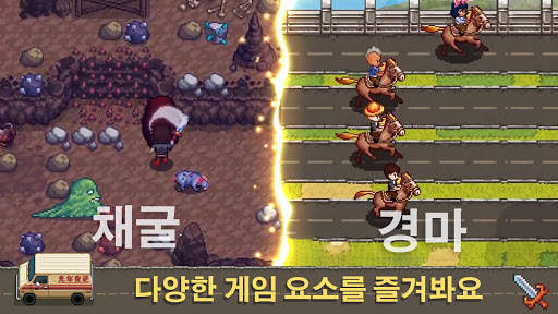 Harvest Town screenshot 3