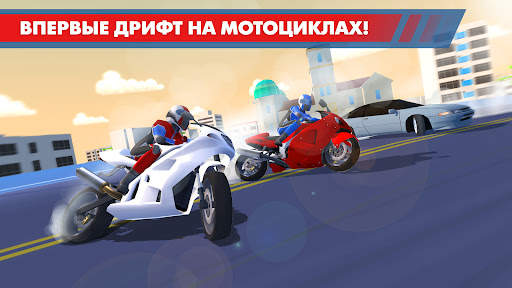 Drift Clash Онлайн скриншот 7