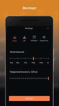 Wobble скриншот 8