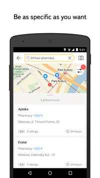 Yandex.City 2 تصوير الشاشة