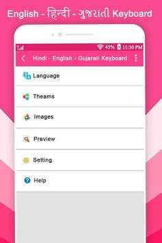 Hindi Keyboard : Hindi & English Keyboard screenshot 1