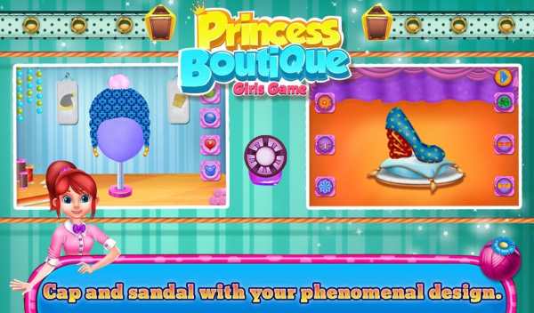 Princess Boutique Fashion Doll screenshot 4