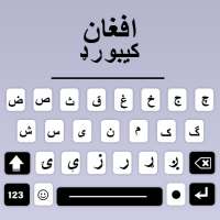 Afghan Keyboard App logo