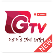 Gtv (Live Cricket) icon