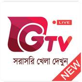 Gtv (Live Cricket) 5.0