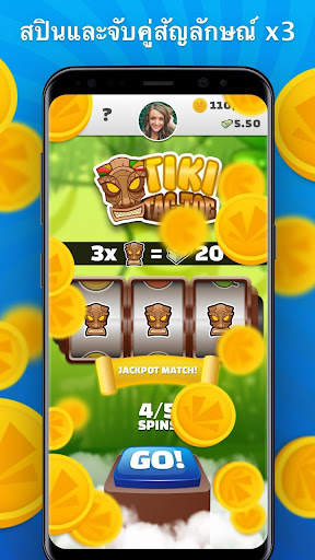 Spin Day - ได้เงินจริง! screenshot 3