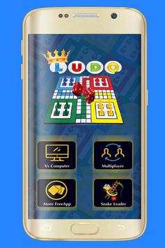 Ludo King 2018 скриншот 2