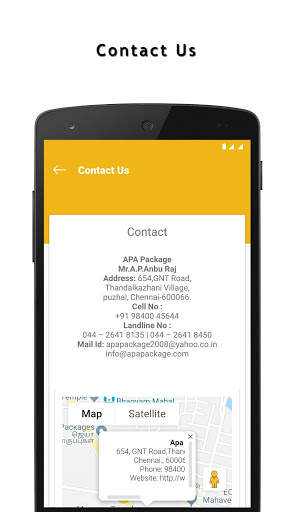 APA Package 7 تصوير الشاشة