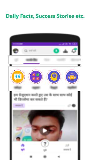 #1 Question Answer App: Hindi GK  10 Langs: Vokal screenshot 8