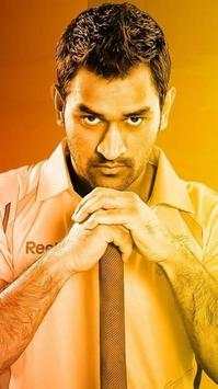 MS Dhoni Wallpapers HD screenshot 3