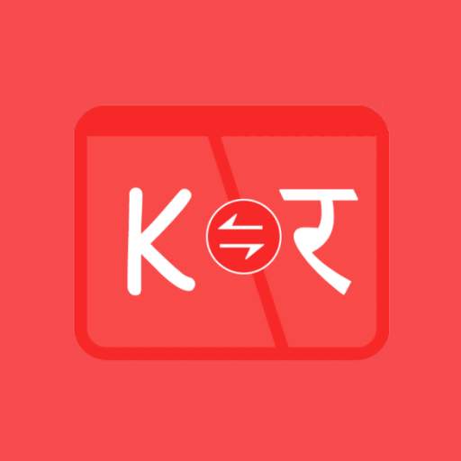 Kruti Dev to Unicode (Offline Converter) App 1.0.1