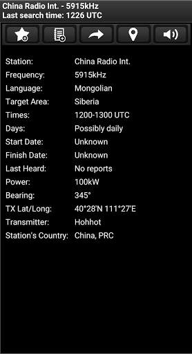 Skywave Schedules screenshot 4