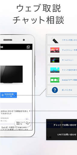 My Sony screenshot 3