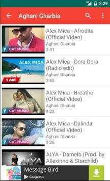 lagu pemuda screenshot 3