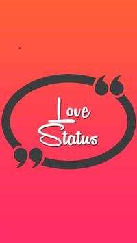 2018 Love Status : लव स्टेटस screenshot 1