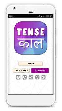 English Grammar-Tense learning app скриншот 2