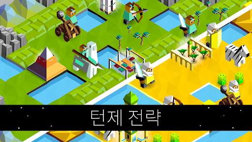 배틀 오브 폴리토피아 (Polytopia) screenshot 1