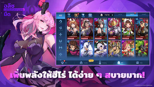 Mobile Legends: Adventure screenshot 3