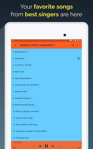 Marathi Songs MP3 Music - Marathi Gane screenshot 7