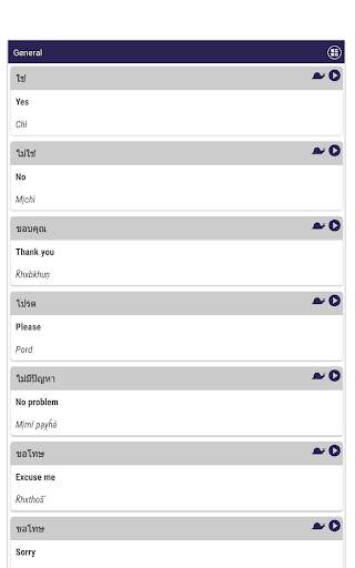 Learn Thai Language - Thai Translator screenshot 8