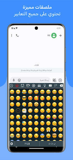 Decoration Text Keyboard screenshot 4