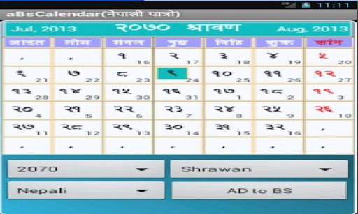 BS Patro - Nepali BsCalendar скриншот 1