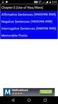 english speaking course screenshot 3