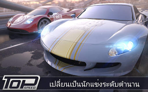 Top Speed: Drag & Fast Racing screenshot 23