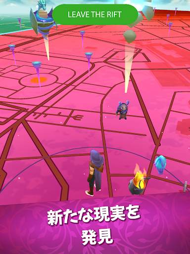 Draconius GO: Catch a Dragon! screenshot 11